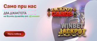 Winbet Casino Live Games Slider