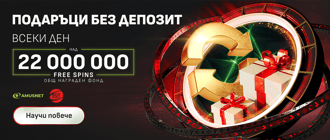 Winbet Casino Spiele