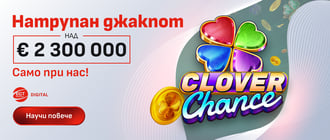 Winbet Casino Interface