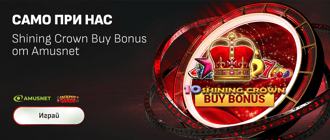 Winbet bg casino interface