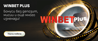 WinBet Casino